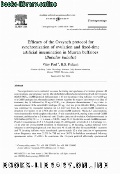 ❞ كتاب Efficacy of the Ovsynch protocol for synchronization of ovulation and fixedtime artificial insemination in Murrah buffaloes (Bubalus bubalis) ❝  ⏤ كاتب غير معروف