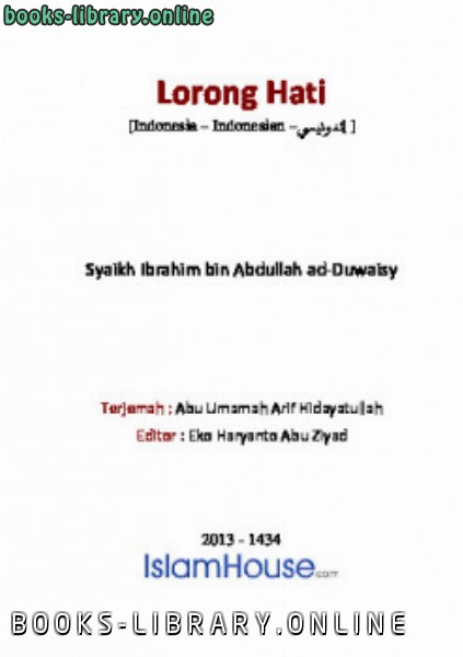 قراءة و تحميل كتابكتاب Lorong Hati PDF