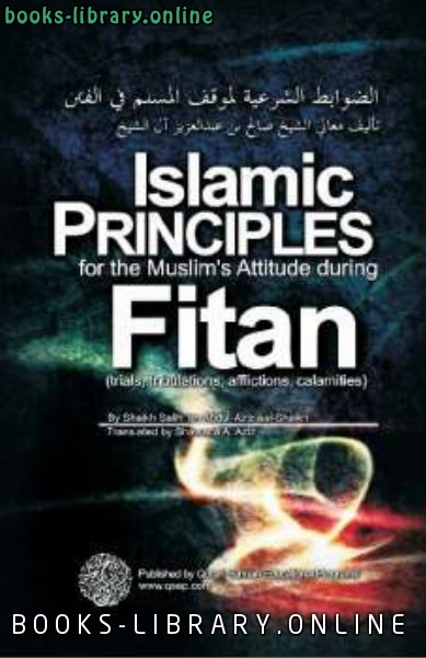 Islamic Principles for the Muslim rsquo s Attitude during Fitan