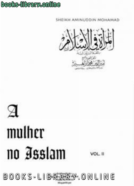❞ كتاب A Mulher no Islaam ❝  ⏤ أمين الدين محمد