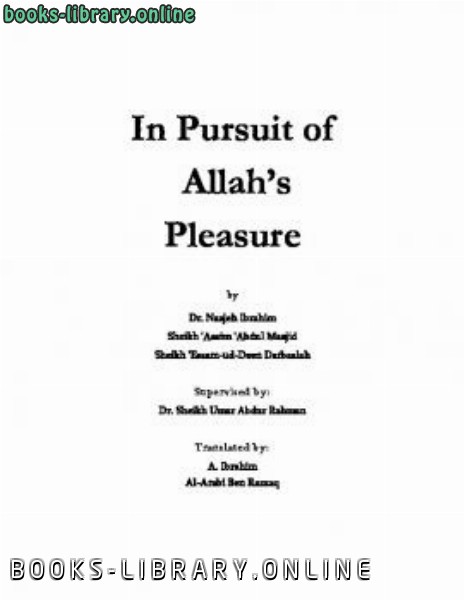 In Pursuit of Allah rsquo s Pleasure
