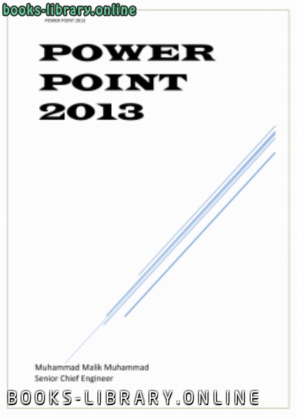 POWER POINT 2013 