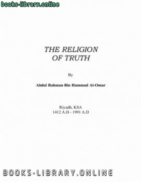 قراءة و تحميل كتاب The Religion of Truth PDF