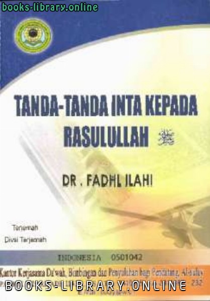 قراءة و تحميل كتابكتاب Tanda Tanda Cinta Kepada Rasulullah Shallallahu lsquo Alaihi Wa Sallam PDF