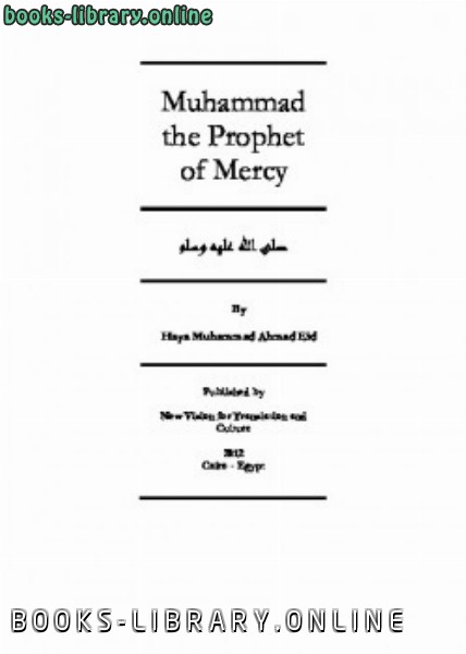 ❞ كتاب Muhammad Peace Be upon Him the Prophet of Mercy ❝  ⏤ هيا محمد عيد