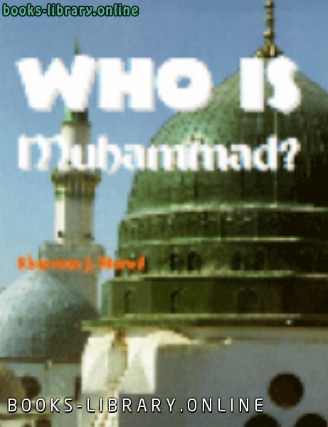 Who is Muhammad 