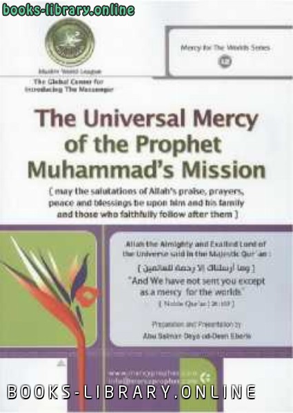 ❞ كتاب The Universal Mercy of the prophet Muhammad Mission ❝  ⏤ أبو سلمان ضياء الدين إبرل