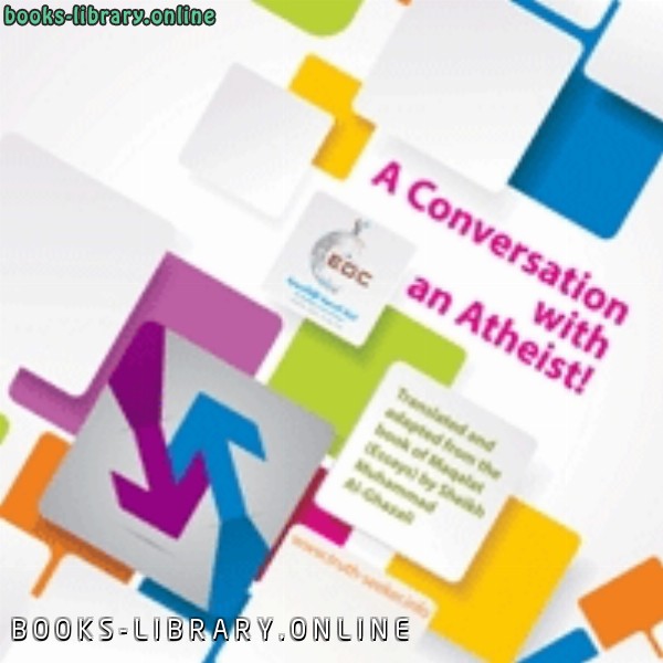 قراءة و تحميل كتابكتاب A Conversation with an Atheist PDF