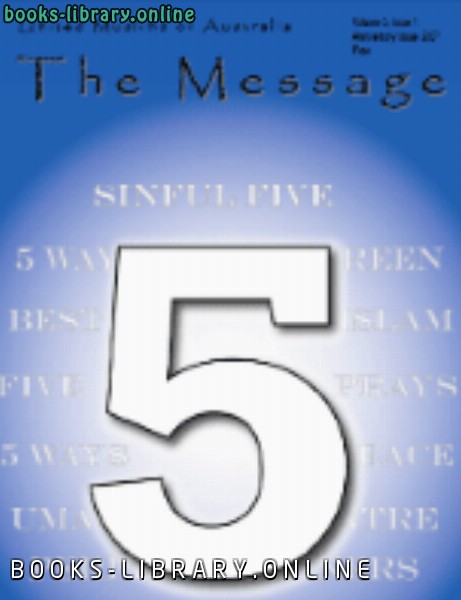The Message 13 