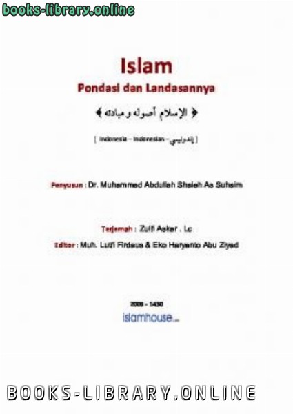Islam Pondasi dan Landasannya 
