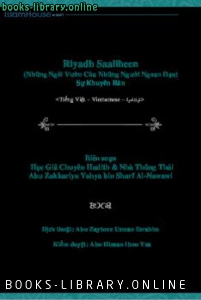 قراءة و تحميل كتابكتاب Riyadh Al Saaliheen Sự Khuy ecirc n Răn PDF