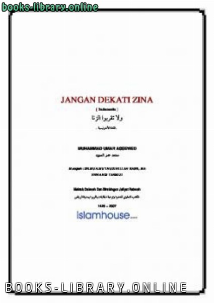 قراءة و تحميل كتابكتاب JANGAN DEKATI ZINA PDF