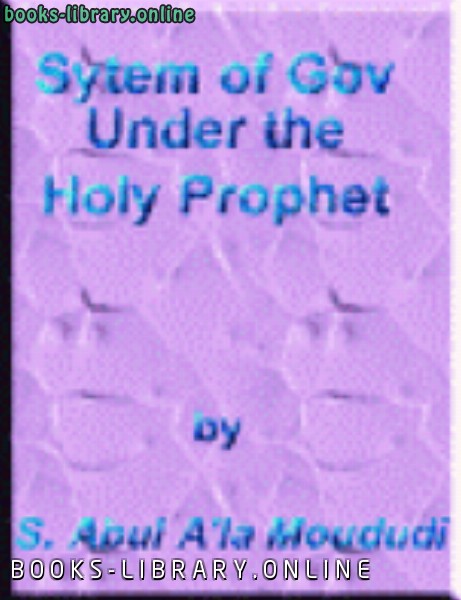System of Government under the Holy Prophet