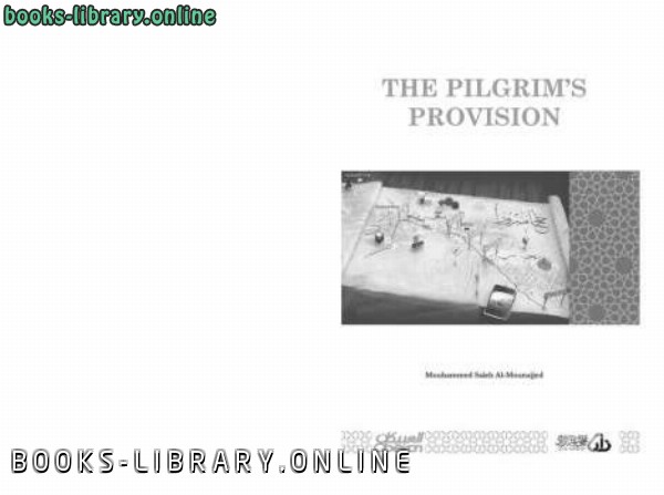 قراءة و تحميل كتابكتاب The Pligrim rsquo s Provision PDF