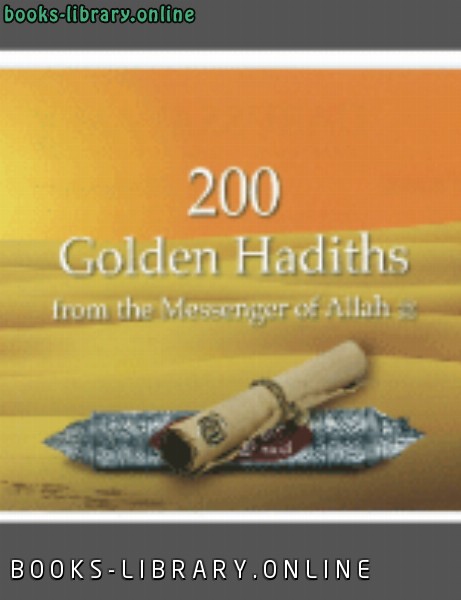❞ كتاب 200 Golden Hadiths ❝  ⏤ عبد الملك مجاهد