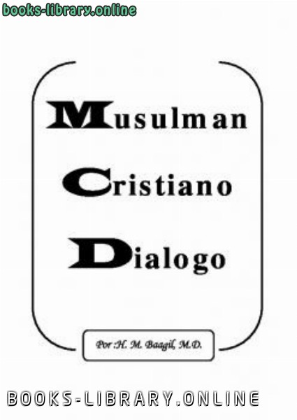 ❞ كتاب Di aacute logo Cristiano Musulm aacute n ❝  ⏤ حسن محمد باعقيل