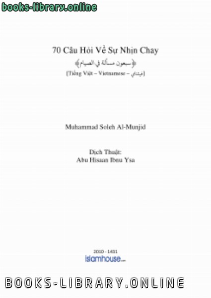 ❞ كتاب 70 C acirc u Hỏi Về Sự Nhịn Chay ❝  ⏤ محمد صالح المنجد