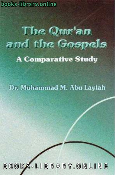 ❞ كتاب The Quran and the Gospels a Comparative Study القرآن والإنجيل دراسة مقارنة ❝  ⏤ Muhammad M R Abu Layla محمد أبو ليلى