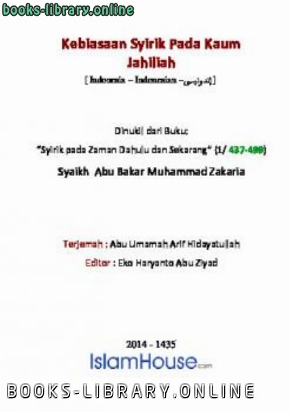 ❞ كتاب Kebiasaan Syirik Pada Kaum Jahiliah ❝  ⏤ Abu Bakar Zakaria