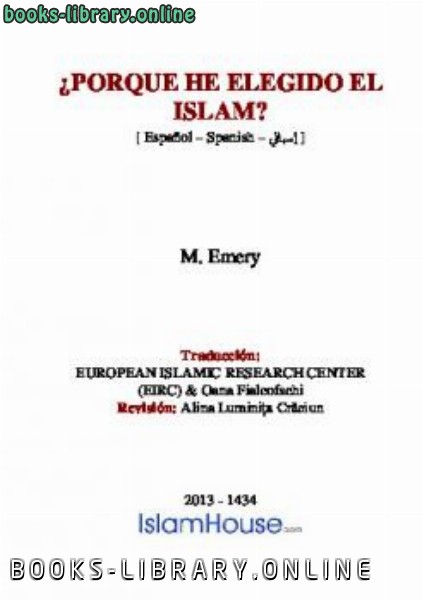 ❞ كتاب iquest PORQUE HE ELEGIDO EL ISLAM ❝  ⏤ محمد العمرى 