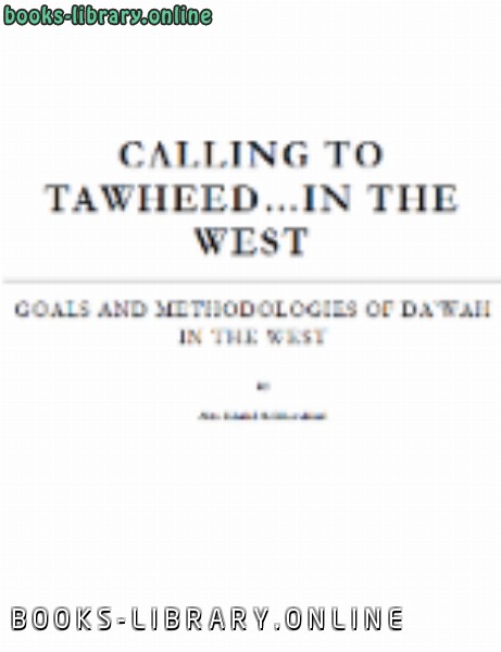 قراءة و تحميل كتابكتاب CALLING TO TAWHEED IN THE WEST PDF