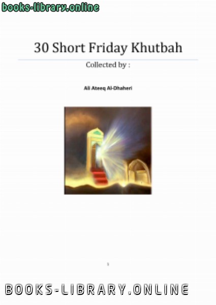 قراءة و تحميل كتابكتاب ثلاثون خطبة جمعة قصيرة باللغة الإنكليزي ( Short Friday Khutbah 30) PDF