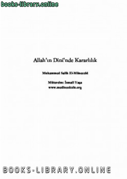 ❞ كتاب Allah rsquo ın D icirc ninde Kararlılık ❝  ⏤ محمد صالح المنيسيد