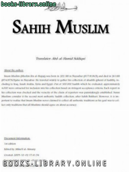 ❞ كتاب Sahih Muslim ❝  ⏤ muslim ibn al hajjaj