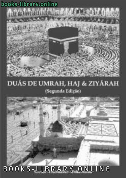 قراءة و تحميل كتابكتاب Du aacute s de umrah hajj amp ziy aacute rah PDF