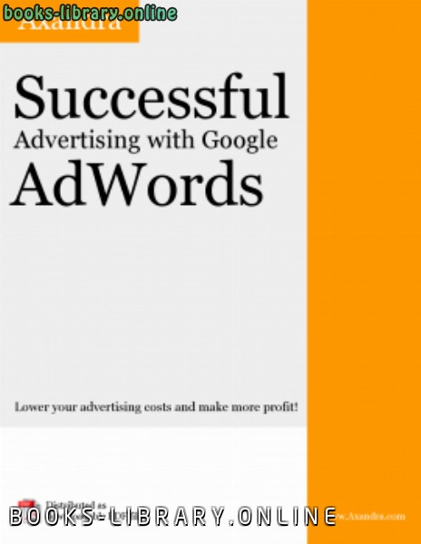 ❞ كتاب Successful Advertising with Google AdWords ❝  ⏤ كاتب غير معروف