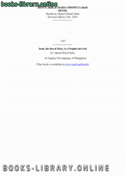 قراءة و تحميل كتاب عيسى بن مريم رسول ليس إله – باللغة الفلبينية PDF