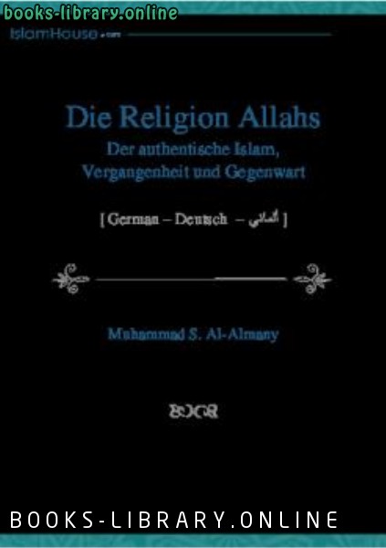 ❞ كتاب Die Religion Allahs ❝  ⏤ محمد الالمانى
