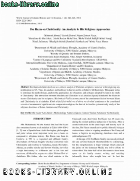 قراءة و تحميل كتابكتاب Ibn Hazm on Christianity An Analysis to His Religious Approaches PDF