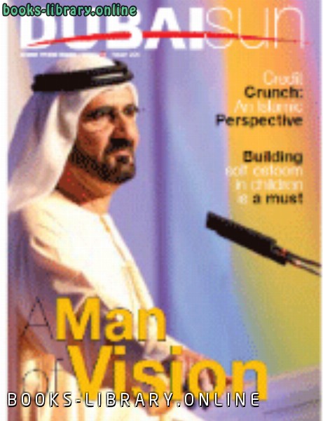قراءة و تحميل كتابكتاب Dubai Sun 13 PDF