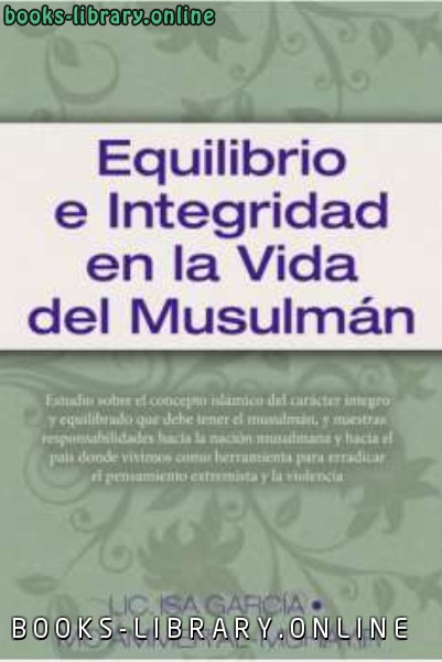 قراءة و تحميل كتاب Equilibrio e integridad en la vida del musulm aacute n PDF