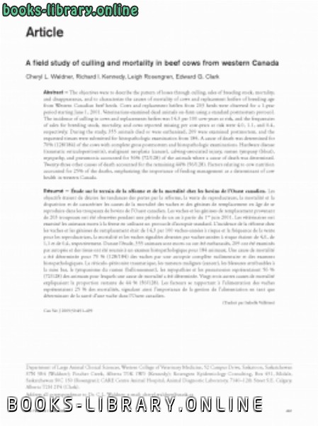 A field study of culling and mortality in beef cows from western Canada