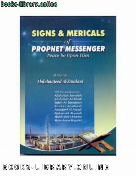 ❞ كتاب Signs and Miracles of the Messenger ❝  ⏤ عبد المجيد بن عزيز الزنداني