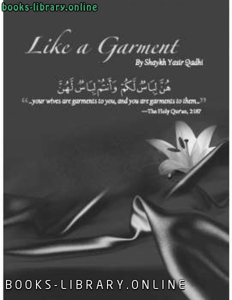 ❞ كتاب Like a Garment ❝  ⏤ أبو عمار ياسر القاضي