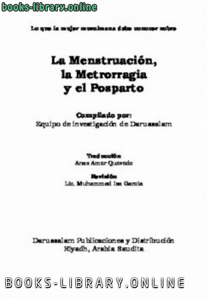 قراءة و تحميل كتابكتاب La Menstruaci oacute n la Metrorragia y el Posparto PDF