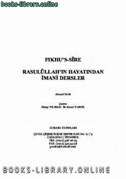 قراءة و تحميل كتابكتاب Peygamber sallallahu aleyhi ve sellem rsquo in Hayatından Icirc m acirc n icirc Dersler PDF