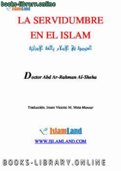 ❞ كتاب La servidumbre a Dios en el Islam ❝  ⏤ Abdu Rahman As Sheija