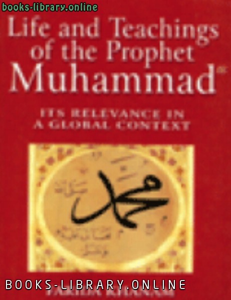 قراءة و تحميل كتابكتاب Life and Teachings of the Prophet Muhammad PDF