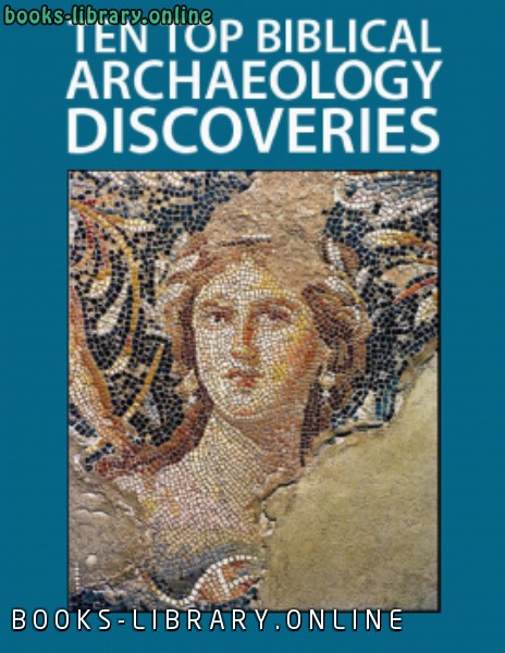 ❞ كتاب Ten Top Biblical Archaeology Discoveries ❝  ⏤ Biblical Archaeology Society