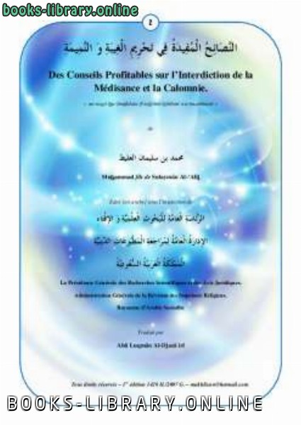 قراءة و تحميل كتابكتاب Conseils Profitables sur l rsquo Interdiction de la M eacute disance et la Calomnie PDF