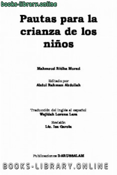 قراءة و تحميل كتابكتاب Pautas para la crianza de los ni ntilde os PDF