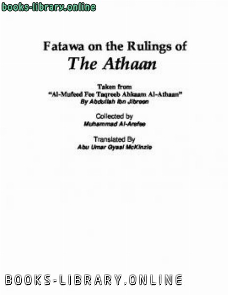 قراءة و تحميل كتابكتاب Fatawa on the Rulings of the Adhaan PDF