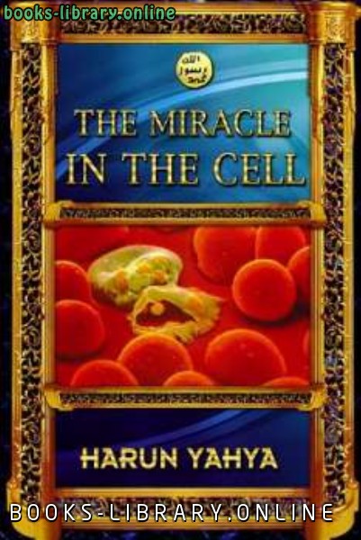 قراءة و تحميل كتابكتاب The Miracle in the Cell PDF