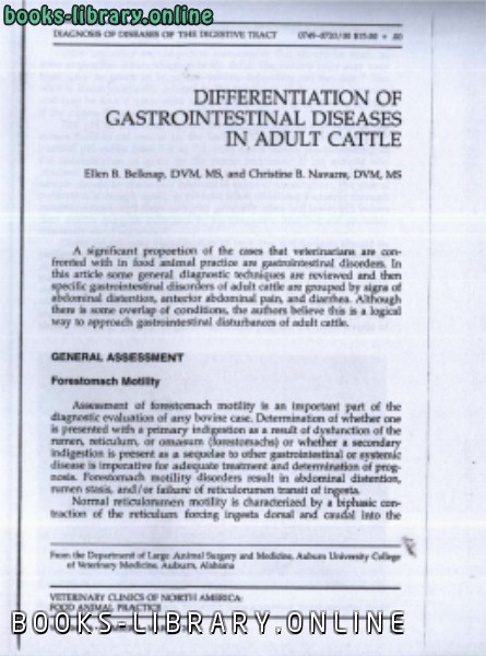 قراءة و تحميل كتاب Differentiation of Gastrointestinal Diseases in Adult Cattle PDF