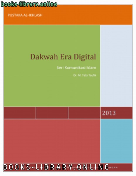 ❞ كتاب (Dakwah Era Digital) علم الدعوة بالإندونيسية ❝  ⏤ Dr. M. Tata Taufik