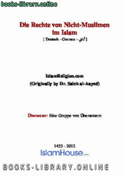 ❞ كتاب Die Rechte von Nicht Muslimen im Islam ❝  ⏤  صالح بن حسين العايد